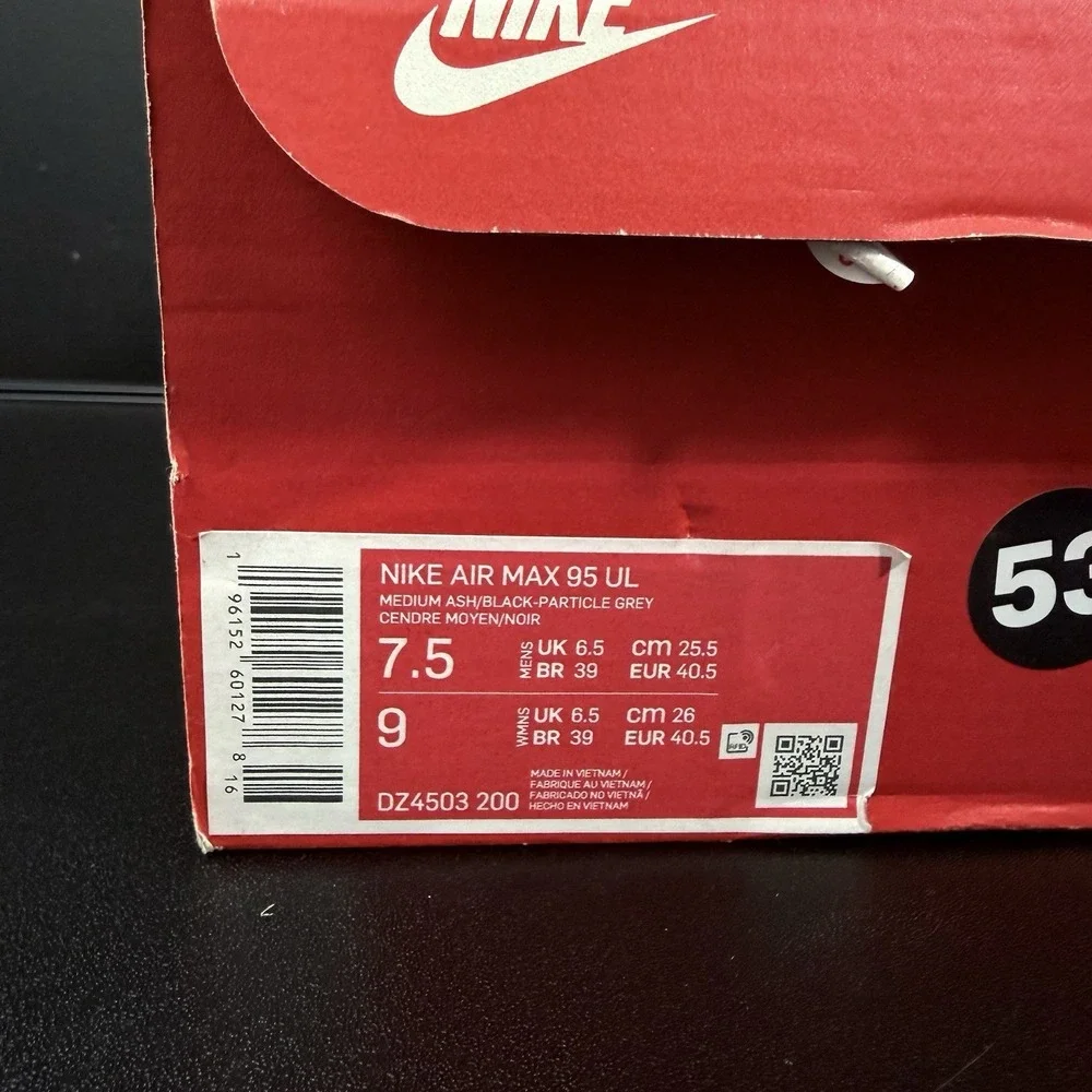 Nike *** box